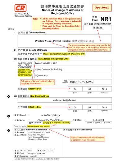 Osome HK NR1Form ChangeCompanyRegisteredAddress